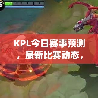 人贵自立 第4页