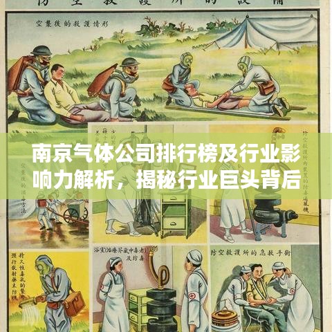 唾沫横飞 第3页