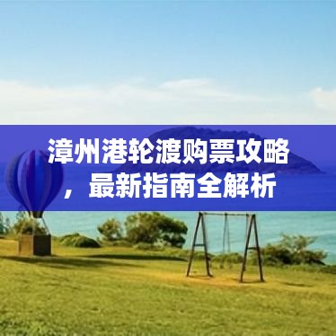 设身处地 第3页