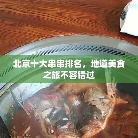 夫贵妻荣 第3页