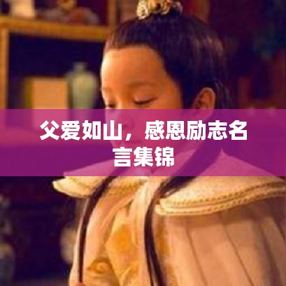 劳燕分飞 第3页