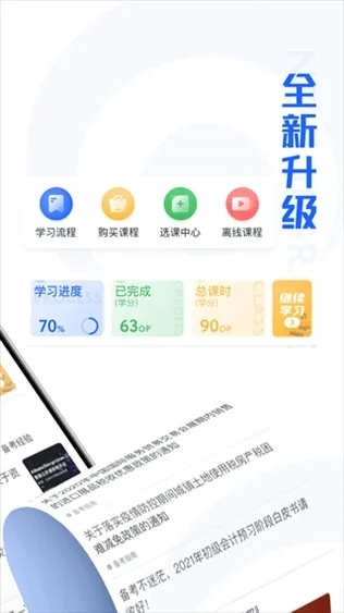 针对官方阅读app下载,清晰计划执行辅导苹果版v2.305这款常用软件,我将为您推荐五款能极大扩展其功能的插件。这些插件将帮助您提升阅读体验,优化管理功能,并为您带来全新的互动体验。以下是详细的插件推荐、安装方法以及使用场景。
