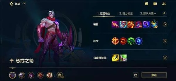7.5版本韦鲁斯出装,安全解析方案&amp;SE版_v5.611