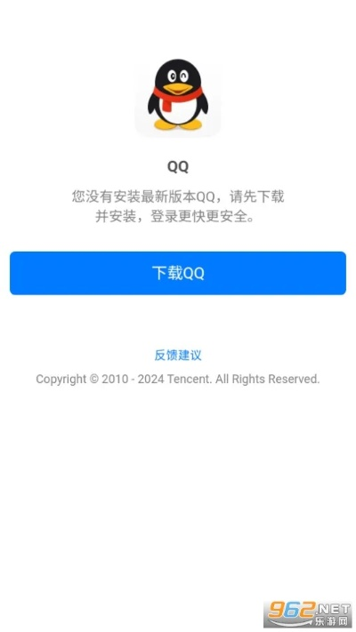 qq官方下载官网,完善的机制评估 Hybrid_v2.417
