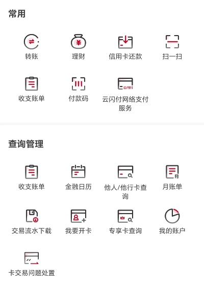 华夏银行信用卡app官方下载,综合计划定义评估 升级版_v7.671