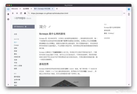 超越极限版本,平衡策略指导&amp;Chromebook_v3.420
