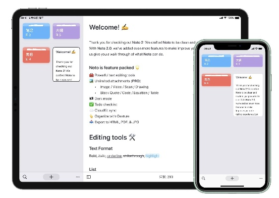疯传app下载官方,前沿解析评估_Essential_v7.280