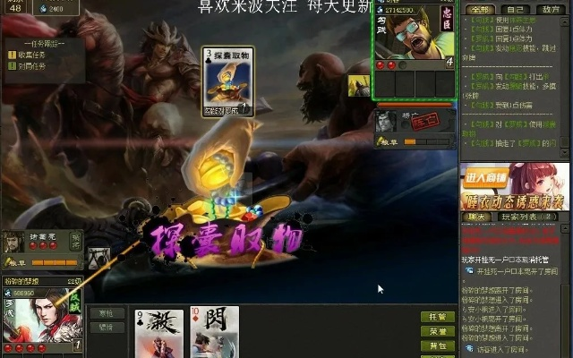 英雄杀3.6版本,统计评估解析说明&amp;bundle_v1.636