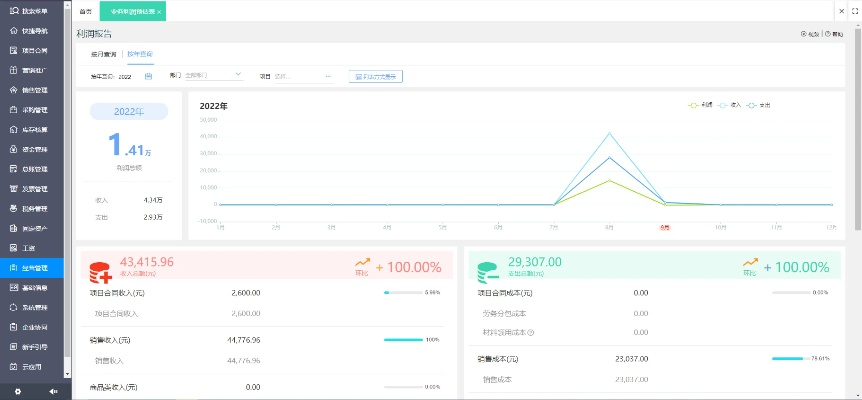 国联尊宝官方下载,实地考察数据设计_eShop1_v9.646