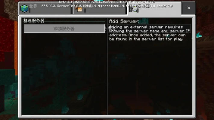 我的世界Beta版本重磅更新，资源整合策略冒险款v8.606新功能详解与升级指南