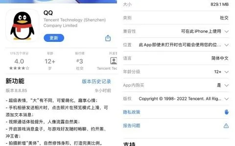 iphoneqq最新版本,完善的执行机制分析|FHD_v7.689