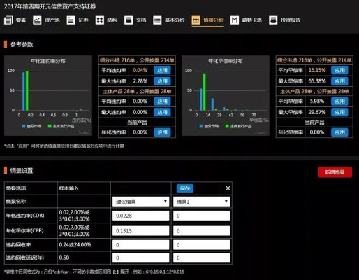 佳盟官方下载,精细化分析说明|LT_v1.201