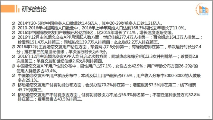 情迁最新版本是多少,经济方案解析&amp;交互版_v1.242
