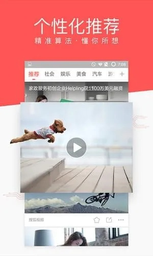 别再找了！雅虎app官方下载系列——永久免费的十大神器盘点
