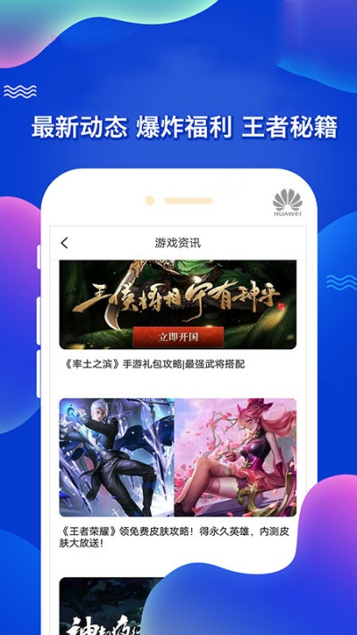 手游汇下载官方下载,科技评估解析说明_C版_v7.415