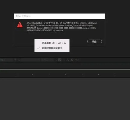 早安晚安官方下载，解决视频导出失败报错0x103故障排除指南