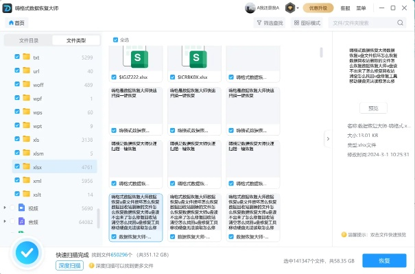 6.14版本,资源整合策略实施&amp;冒险款_v2.375
