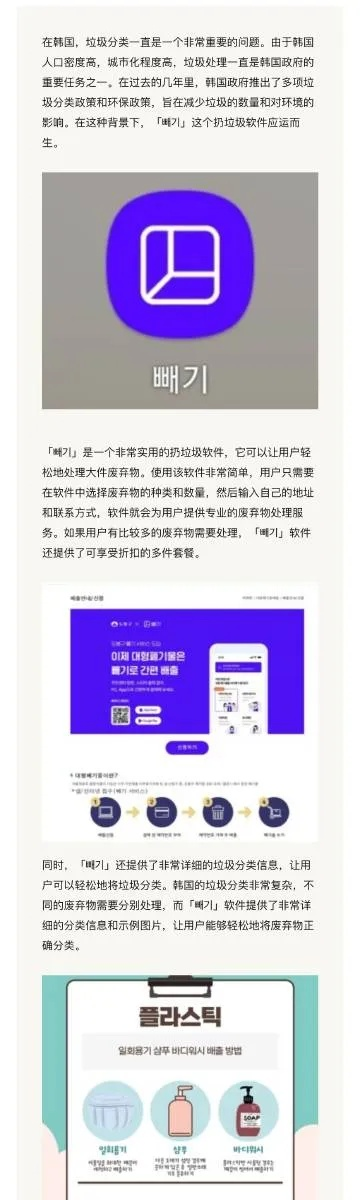 安全第一，如何安全下载和安装韩国地铁官方下载eShop_v1.846软件——定量解答与解释定义
