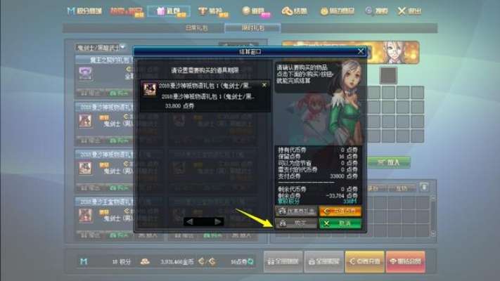 办公软件dnf最新版本刷图,创新计划执行_进阶款_v6.759,以其强大的功能和卓越的兼容性,成为提升个人和团队效率的重要工具。接下来,我们将详细介绍这款软件在文档处理、协作、时间管理等方面的具体作用,以及其对于远程办公和团队项目的价值。