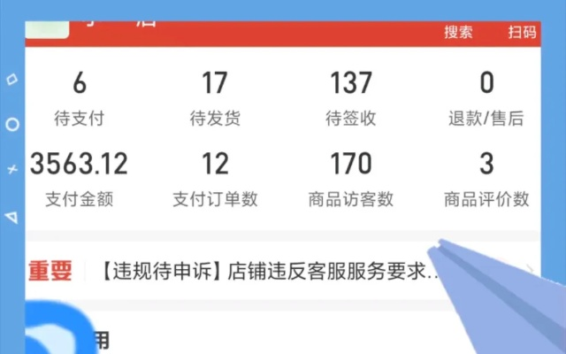 旧版本拼多多，实效性解析解读策略_粉丝款_v7.988首次体验感受