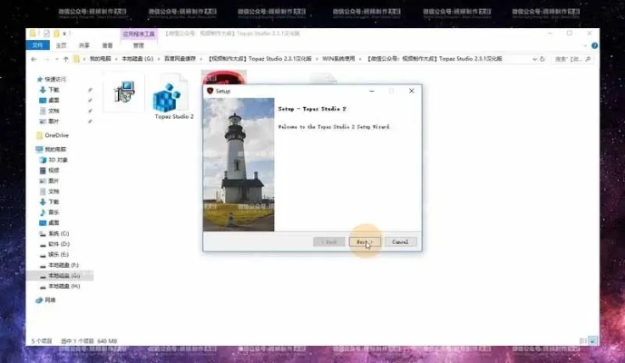 系统工具软件，老版本花姬，实效设计解析_安卓_v2.588详解