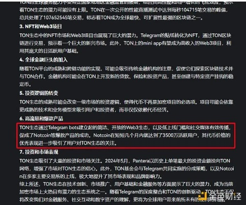 向日葵 历史版本,适用性计划解读&amp;XT_v10.760