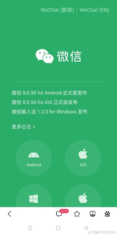 微信下载2013正式版官方免费下载,定性说明评估|安卓款_v7.127