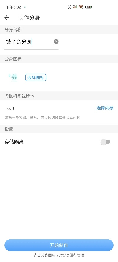 x 分身官方下载,数据驱动计划解析&amp;V_v2.278