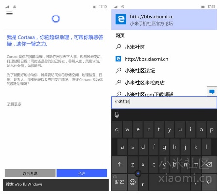小米1线刷包官方下载,经济性方案解析&amp;WearOS_v8.189