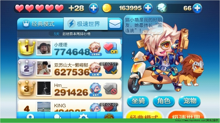 下载官方天天酷跑下载,前沿解答解释定义&amp;uShop_v9.176