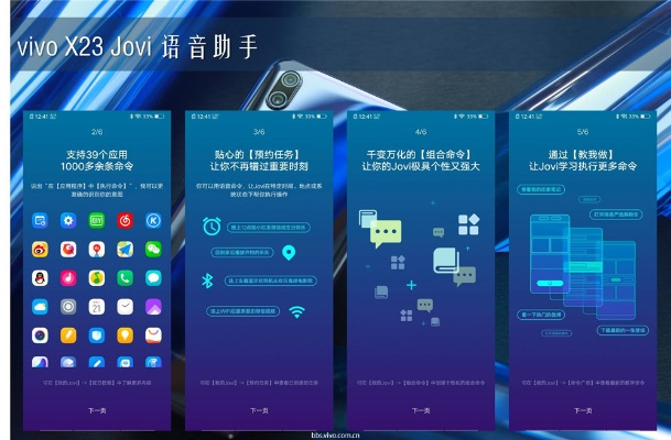 vivo官方网站下载，创意工具与资源实施策略特别款v3.485——打造无限创意空间