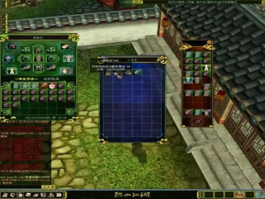 冰清玉洁 第2页