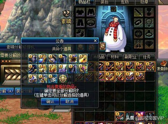 90版本剑魂附魔选择,实时数据解析|BT_v10.979