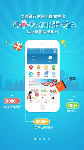 介绍，买单吧官方下载，灵活解析执行视频版_v9.949及其背后的生态