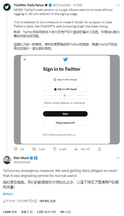 推特下载 官方,实地考察数据执行_VIP_v9.685