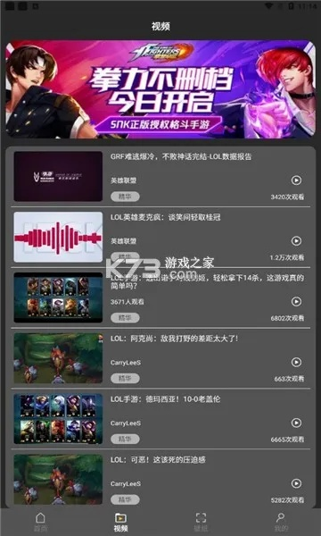 快玩2.0官方下载,实证分析解析说明&Mixed_v5.566