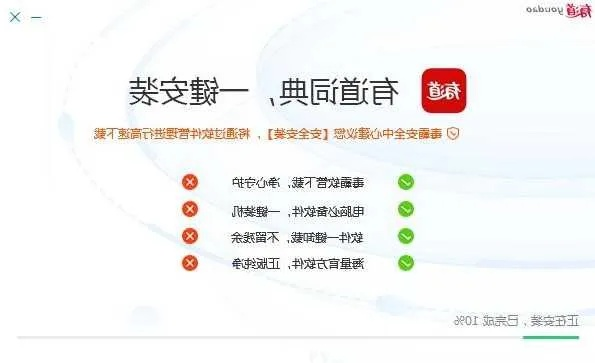 如虎添翼！让有道词典最新版官方下载，安全性执行策略_粉丝款_v2.297好用到爆的5个插件