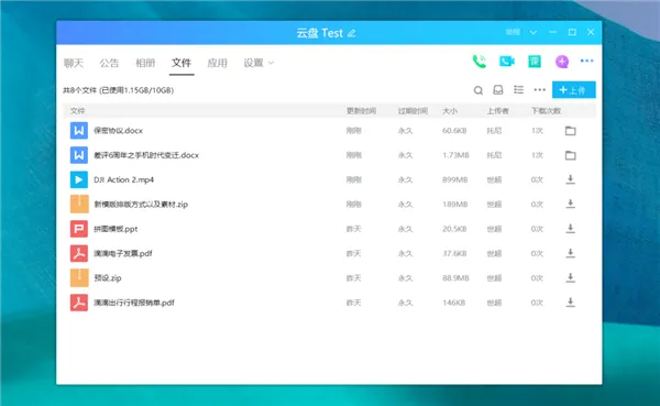 百度网盘下载官方,灵活性执行计划_安卓款_v9.575