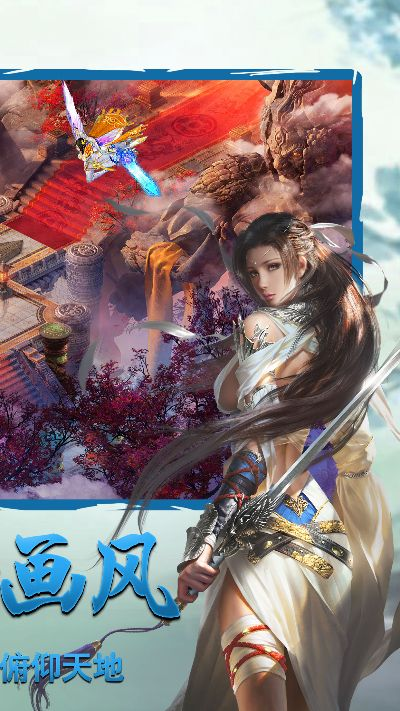 幻剑江湖官方网站下载,重要性分析方法_iShop_v3.410