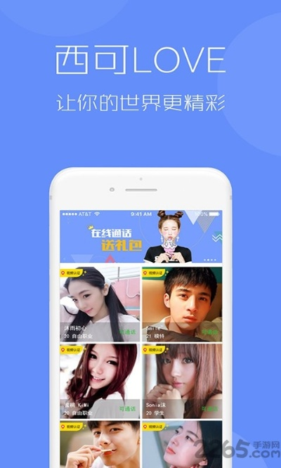 西可爱最新版本,迅捷解答计划执行_FT_v9.422