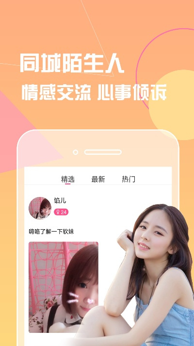 香蕉视频app下载官方苹果版,全面数据策略解析_set_v3.398