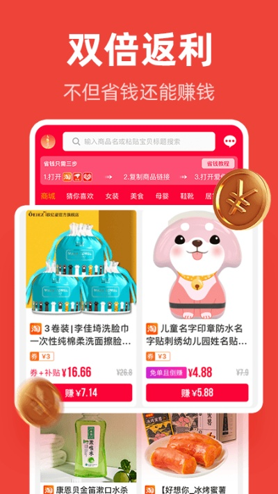 爱你省官方下载,系统解答解释定义|手游版_v8.763
