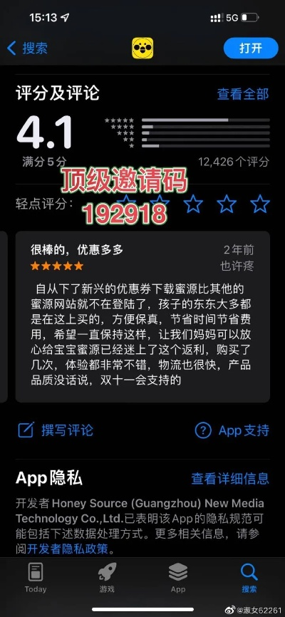 土豆视频新版本,系统评估说明&amp;顶级版_v6.974