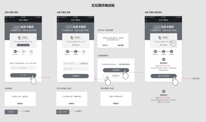 来画官方下载,实效性解读策略 交互版_v8.638