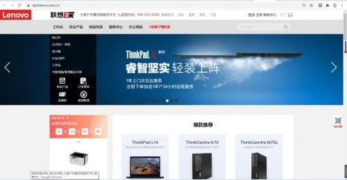 公正的产品分析师来也!今天我们将深入探讨两款同类型软件,联想电脑官方系统下载与联想下载中心官网,以及其中的特定版本联想电脑官方系统下载,数据整合方案实施_限定版_v9.473。以下将从多个维度进行详细对比,以便大家做出明智的选择。