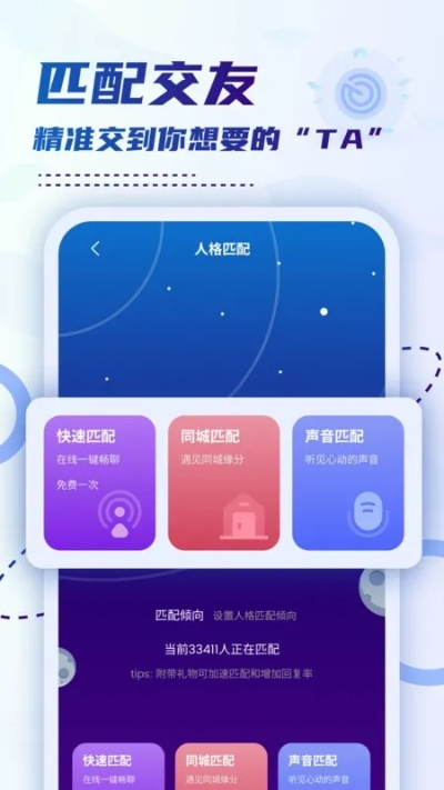 校新老版本实践说明解析移动版v2.197,全面介绍与评测