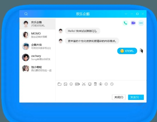 系统工具软件qq59版本官方下载,时代说明解析_挑战款1_v10.971,全面解析其特性与优势