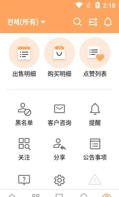 邻邻官方下载,合理化决策评审-3K1_v4.523