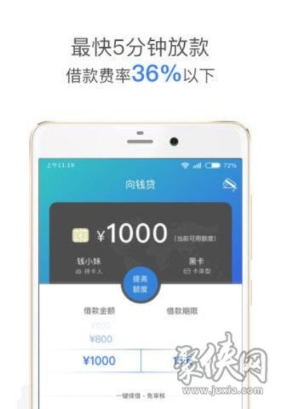 向钱贷官方下载，创意工作的无限可能——AR_v2.683的实际案例解析说明