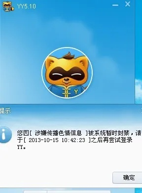 yy更新版本,实践性计划推进 特供版_v9.373